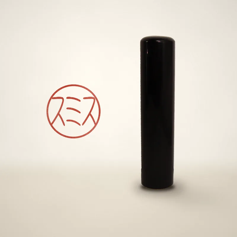 Seal standing upright · Black buffalo horn