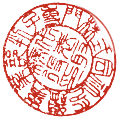 Sample impression of a company seal