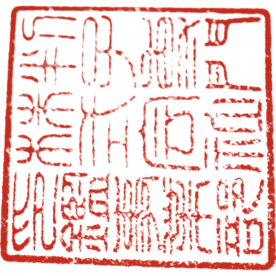 Sample impression of a company seal