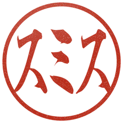 Gyosho
