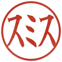 Kaisho